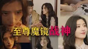 阉夫