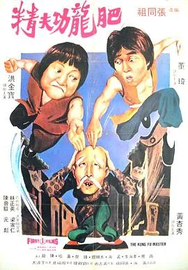 当我们做梦时